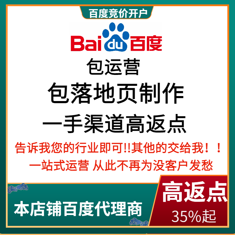 高港流量卡腾讯广点通高返点白单户